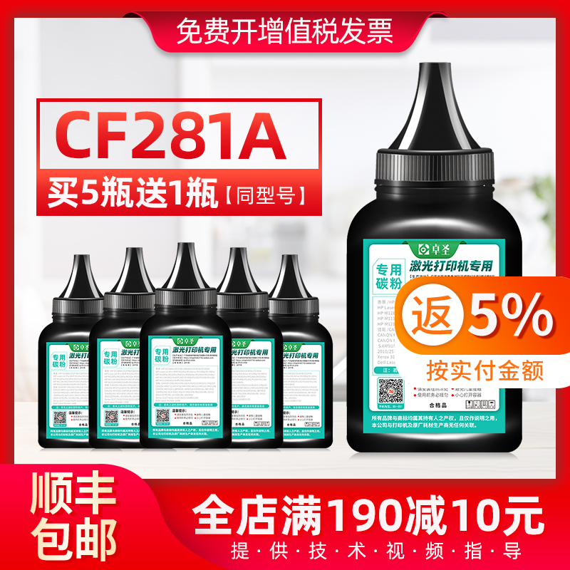 适用惠普M606dn碳粉M630dn M630f M630h M630z硒鼓碳粉M606X墨粉