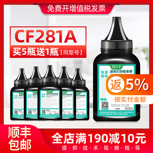 M630z硒鼓碳粉M606X墨粉 M630h 适用惠普M606dn碳粉M630dn M630f