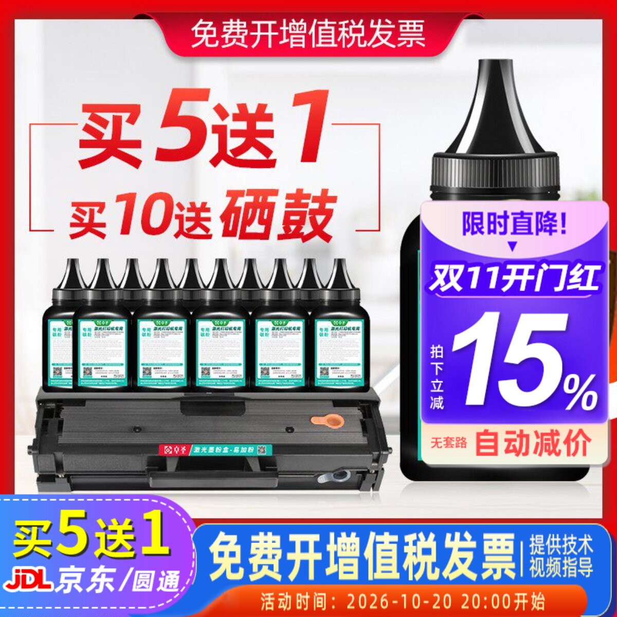 适用三星ml1861墨粉ml1660打印机碳粉ml1670 ML1860 scx3206粉墨