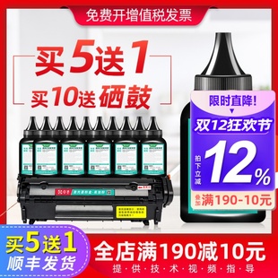 MF4012b fx9 适用佳能2900碳粉LBP3000打印机墨粉11121e MF4010b