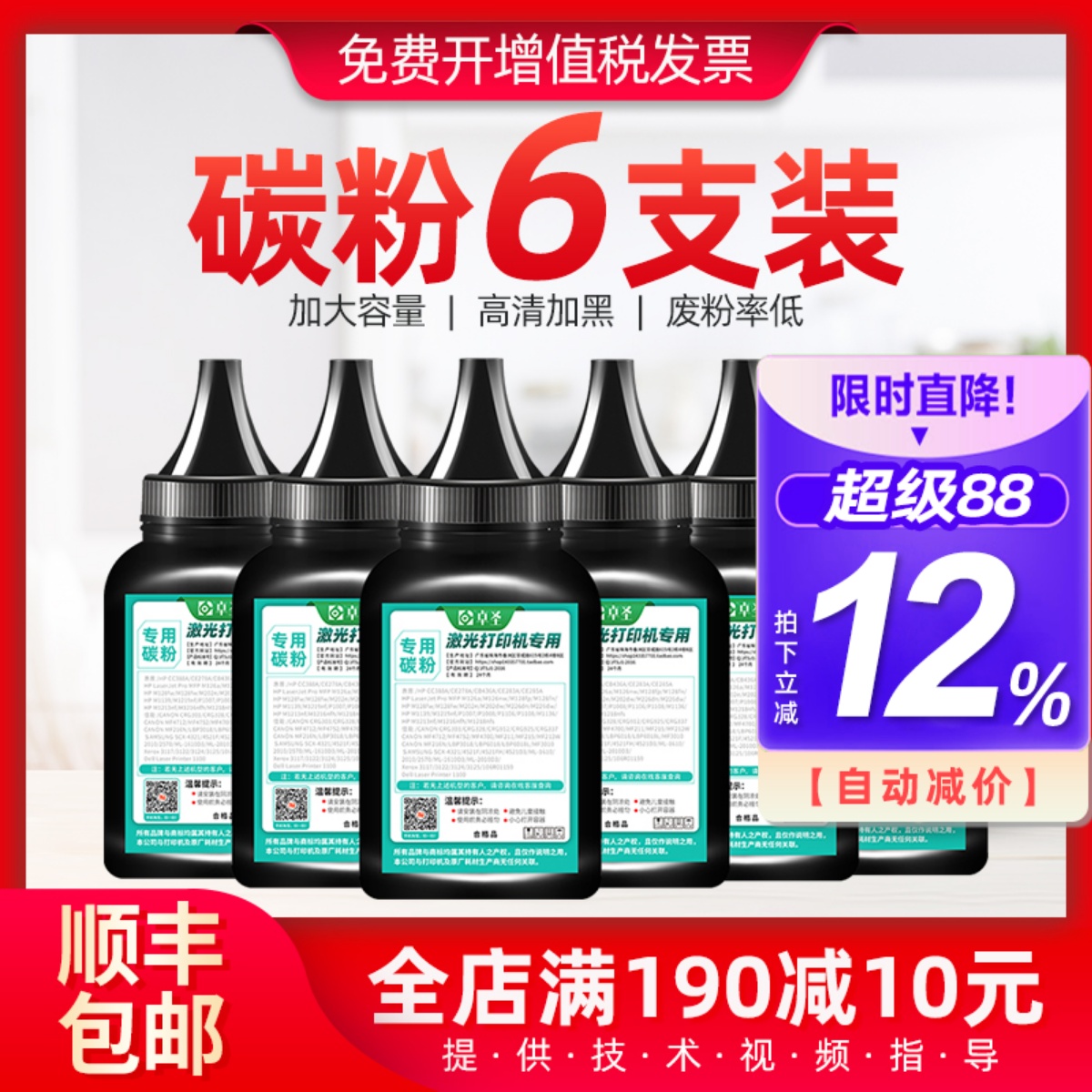 适用联想m7615dna墨粉碳粉LJ2200