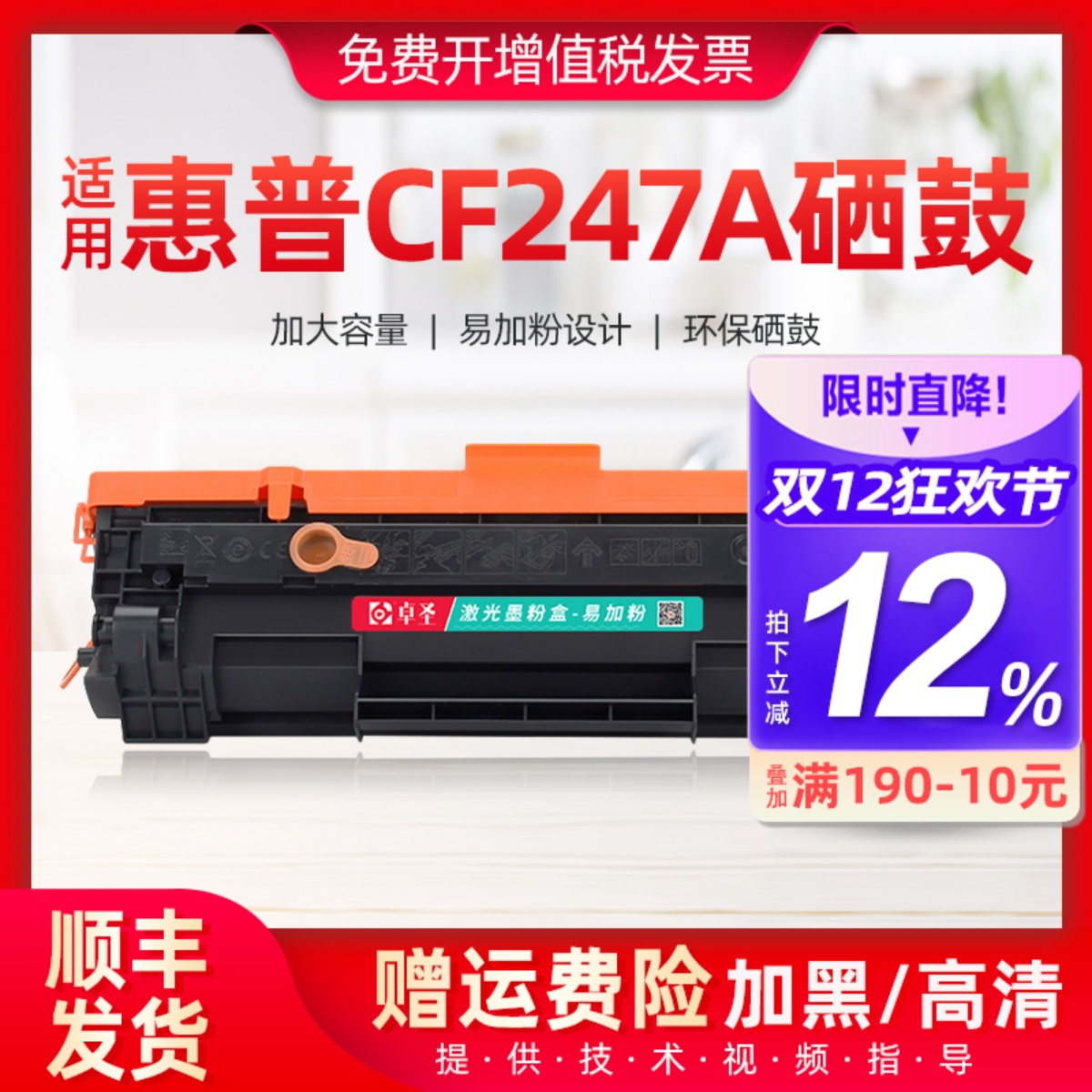 适用HP/惠普打印机硒鼓M30W硒鼓