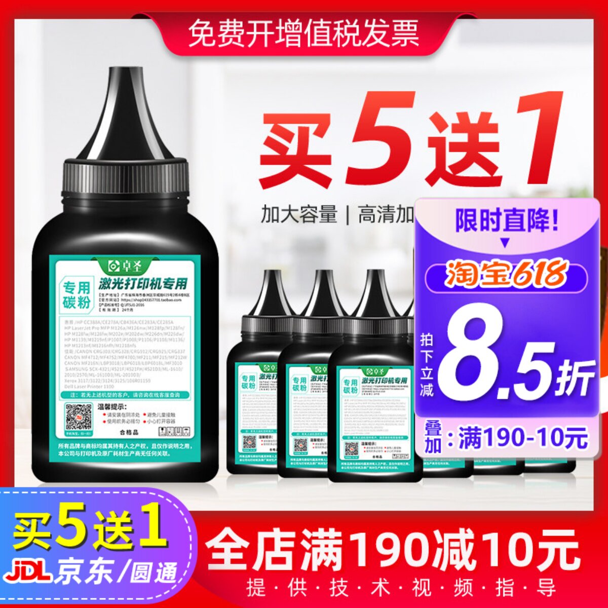适用理光SP200C碳粉sp200 /201 sp202s sp210su sp221ss p212snws