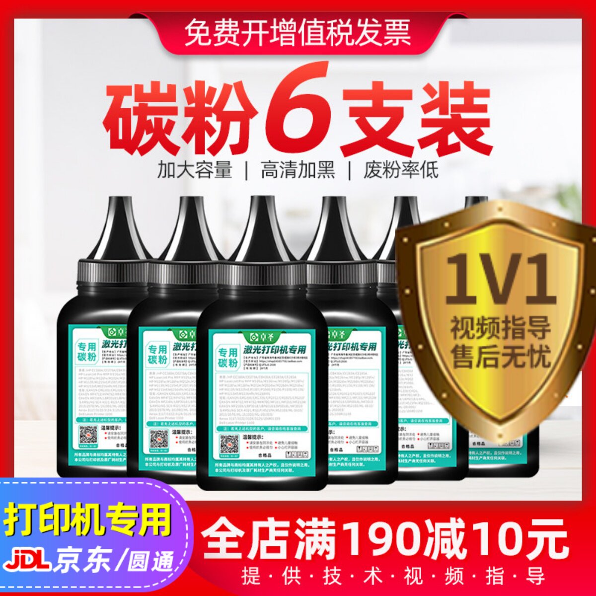 适用惠普m1136碳粉适用惠普M126a墨粉p1106 1108 1008 1007碳墨粉