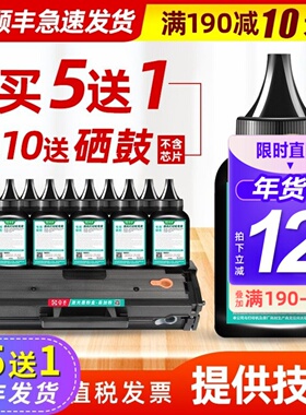 适用惠普108a墨粉136nw打印机碳粉136w碳粉hplasermfp136w硒鼓墨