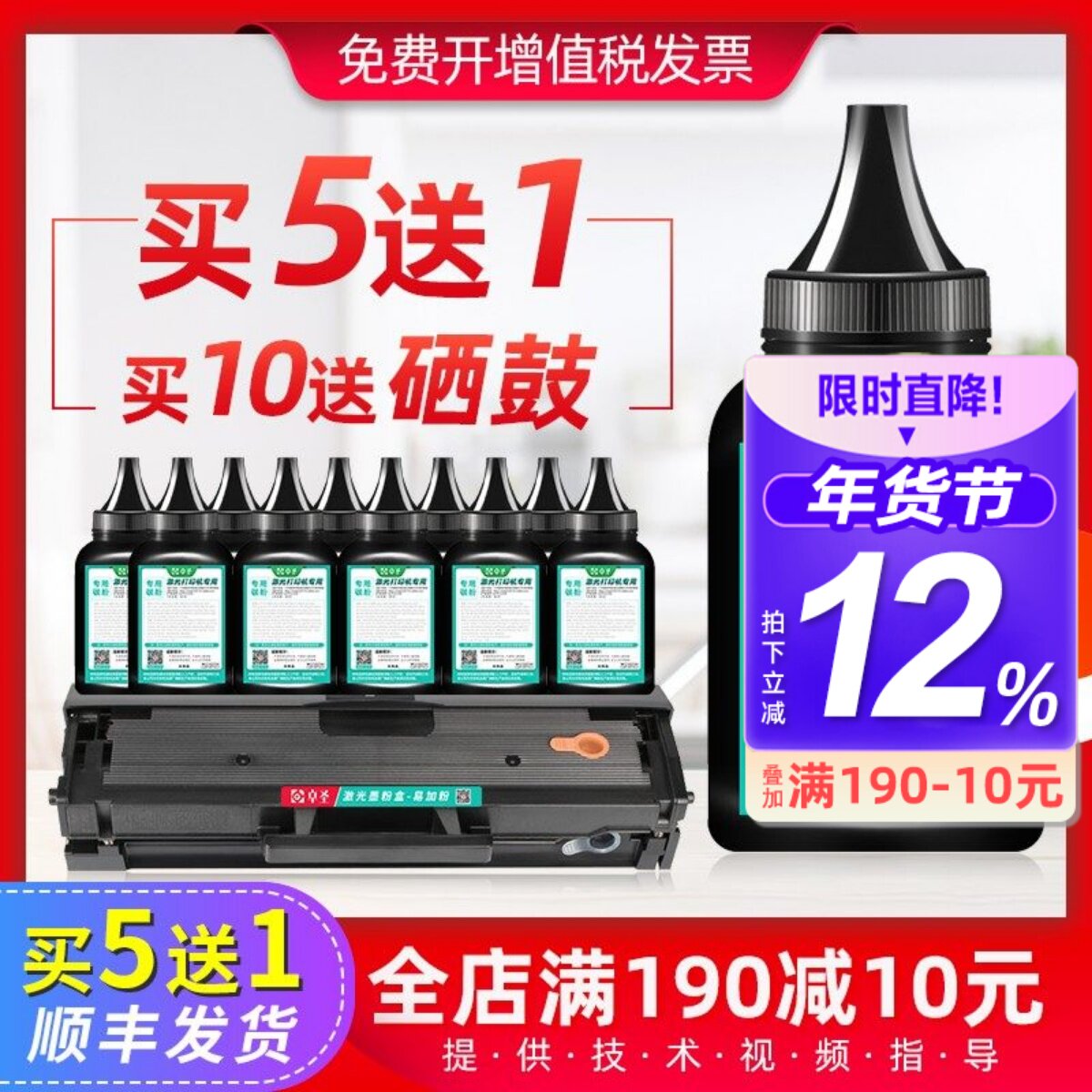 适用三星ml1861墨粉ml1660打印机碳粉ml1670 ML1860 scx3206粉墨