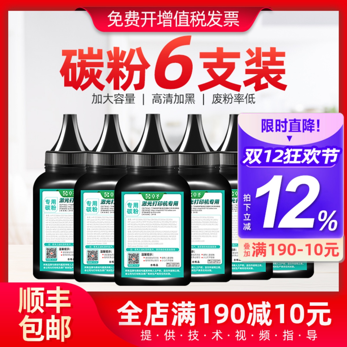 适用联想m7615dna墨粉碳粉LJ2200