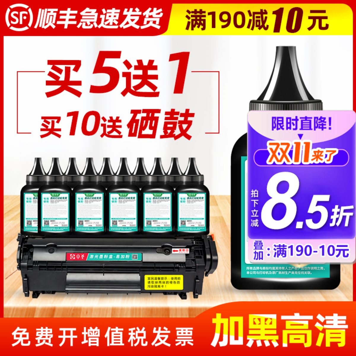 适用佳能MF4330dG碳粉MF4350d MF4350dG  iC MF4370dn打印机墨粉