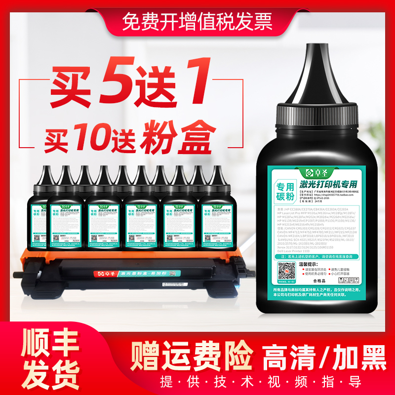 适用京瓷ma2000碳粉硒鼓碳粉