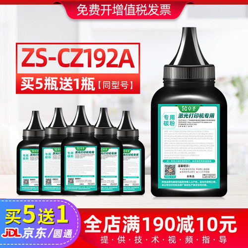 适用HP/惠普M435NW硒鼓碳粉