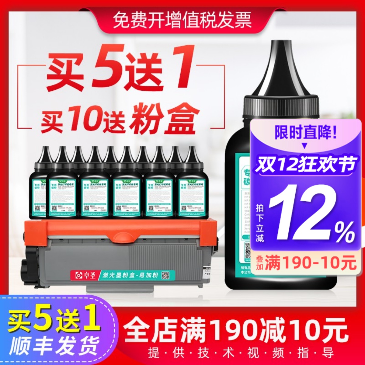 适用联想m7605d碳粉打印机墨粉