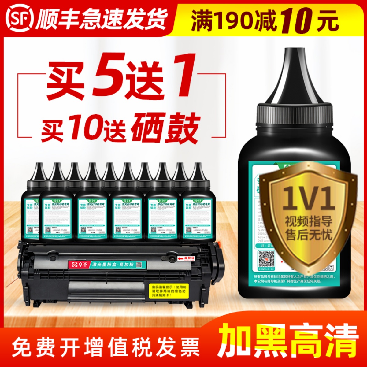 适用佳能MF4330dG碳粉MF4350d MF4350dG  iC MF4370dn打印机墨粉