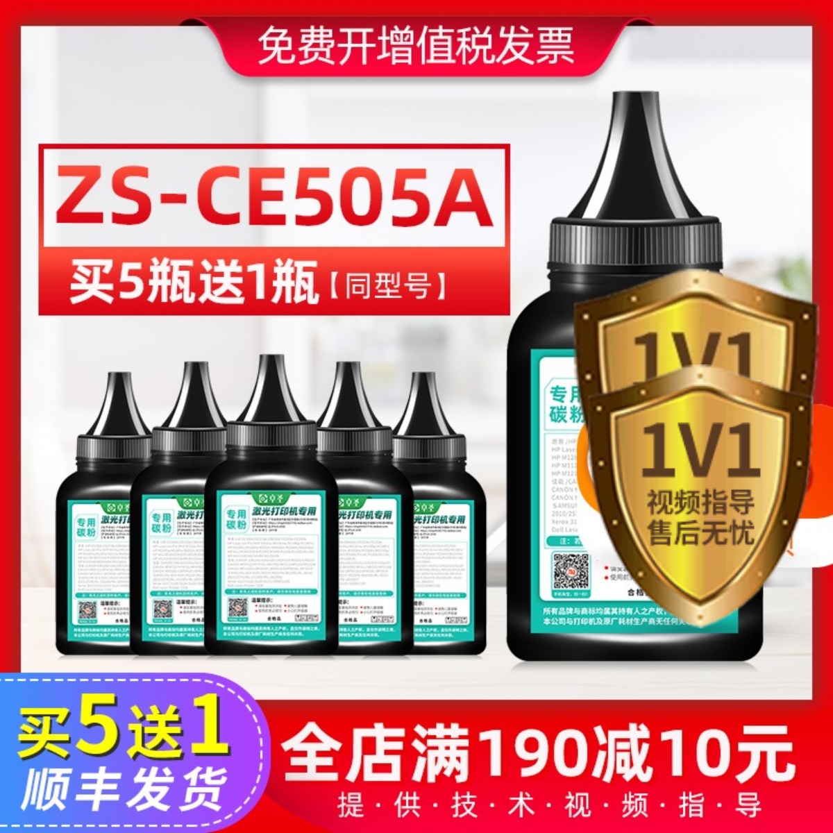 适用HP/惠普p2055d碳粉CE505墨粉