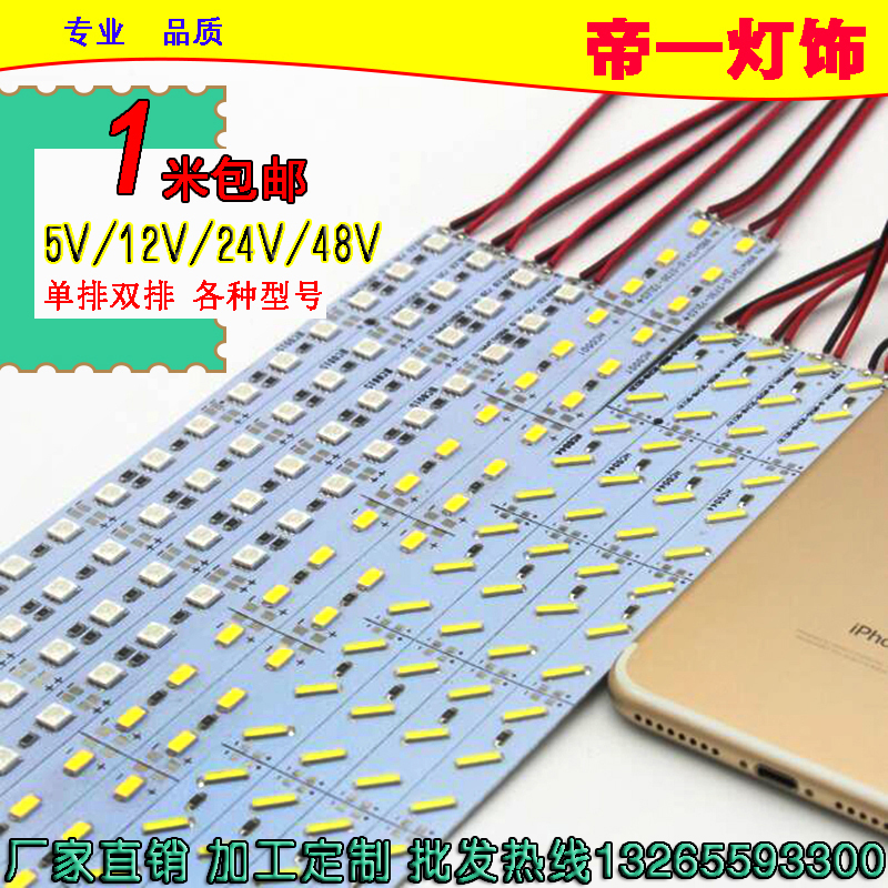 LED灯带12v 5050/8520贴片珠宝柜台24v伏5630高亮展柜灯箱硬灯条-封面