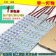 LED灯带12v 5050 8520贴片珠宝柜台24v伏5630高亮展柜灯箱硬灯条