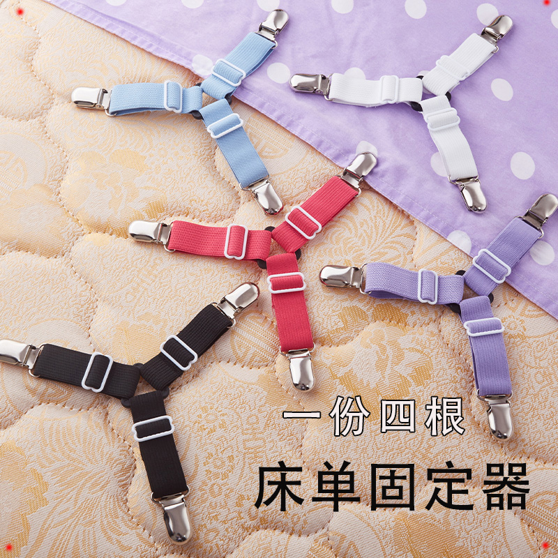 多功能沙发垫床单夹防滑固定器