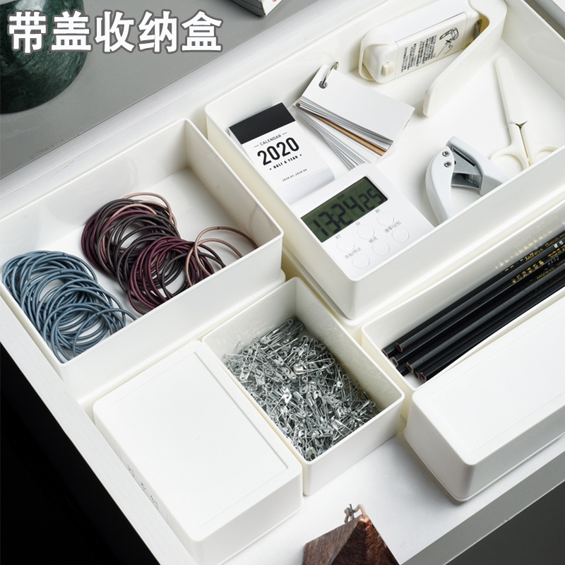 抽屉收纳分隔盒桌面厨房橱柜杂物