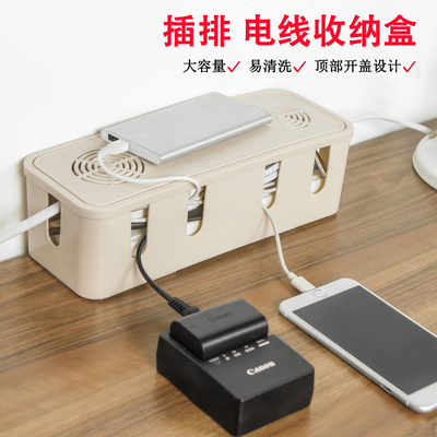 电线收纳盒电源插线板集线盒电脑