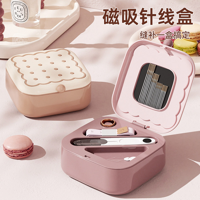 针线盒家用结婚高质量新款实用针线包好便携迷你套装高端缝纫缝补
