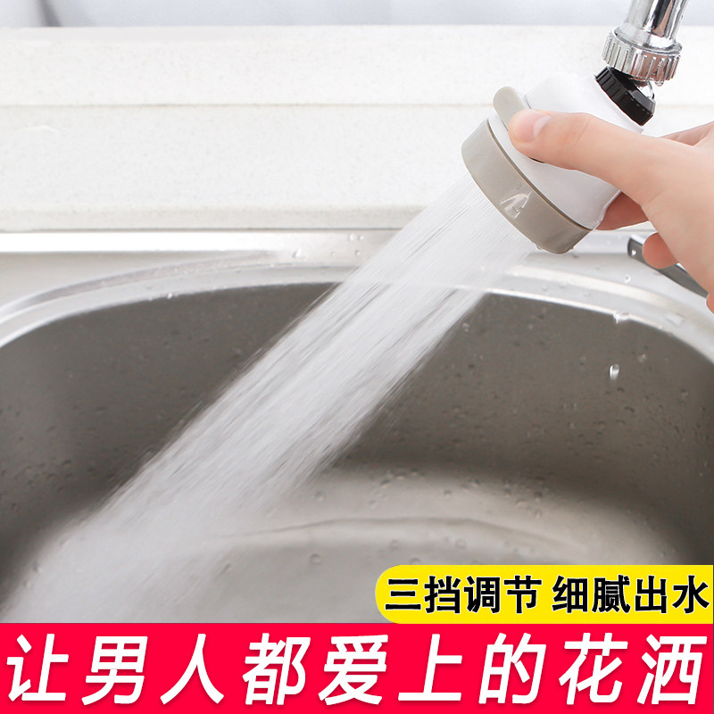 厨房自来水龙头防溅头嘴加长延伸器起泡净水器花洒家用直饮过滤器