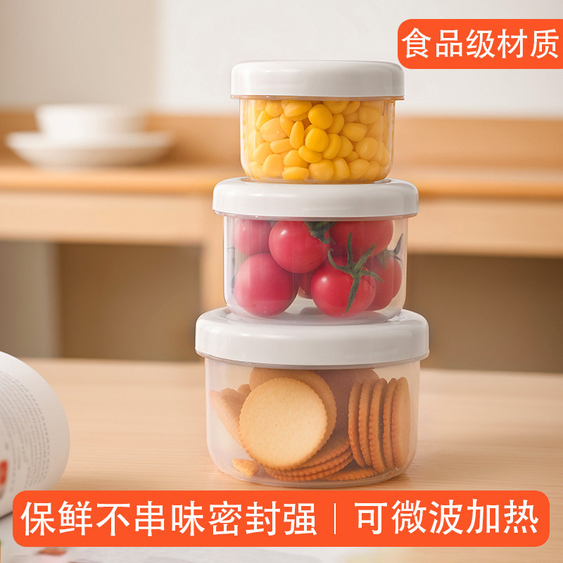 日式圆形带盖微波密封保鲜盒图片