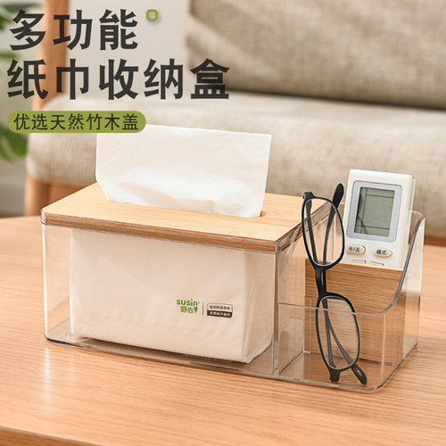 抽纸盒家用客厅透明纸巾盒桌面