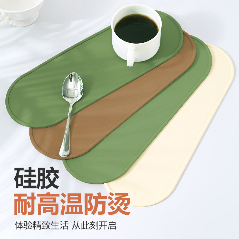 硅胶餐垫轻奢高级感隔热垫防烫杯垫餐桌垫子防滑防油耐高温食品级