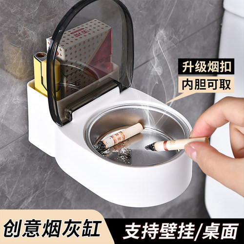 创意烟灰缸家用带盖防烟味防烟灰