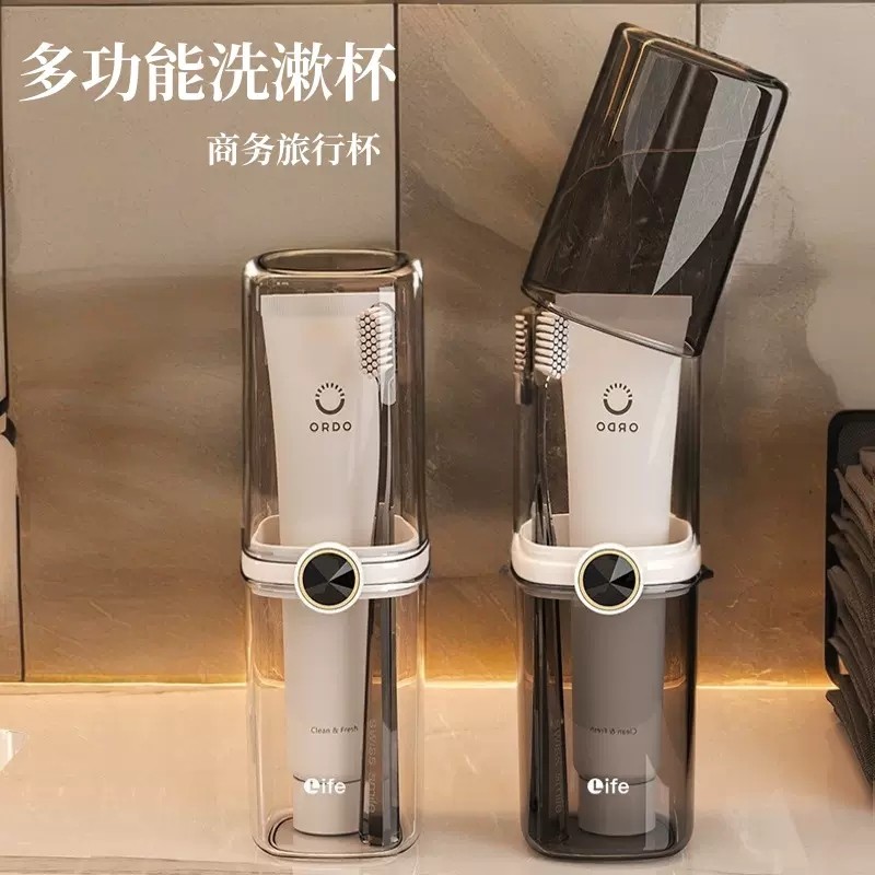 旅行洗漱杯牙刷牙膏牙具三合一带盖便携式牙缸收纳套装旅游漱口杯