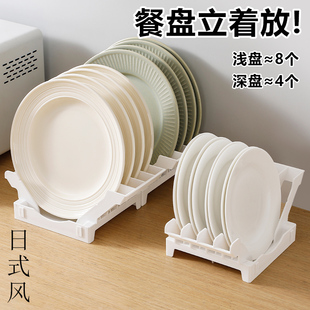多层碗碟架餐盘厨房台面盘子沥水置物橱柜抽屉立式碟子分隔收纳架