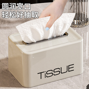 纸巾盒客厅新款弹簧高档轻奢风创意透明抽纸盒茶几收纳盒餐巾纸盒