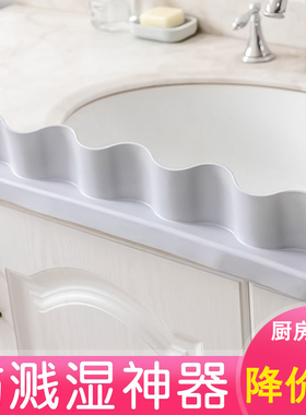 水槽厚款挡水板厨房防溅水龙头卫生间水池吸盘隔水防水档水板挡板