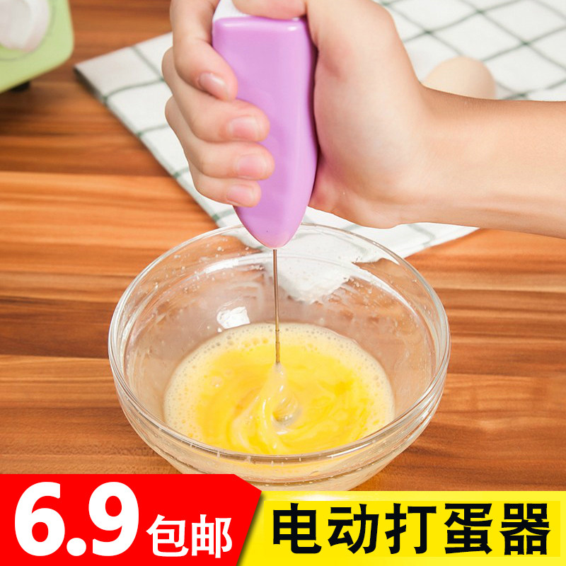 打蛋器电动家用迷你烘焙 奶油打发器电动打奶油器 电动打蛋器手动