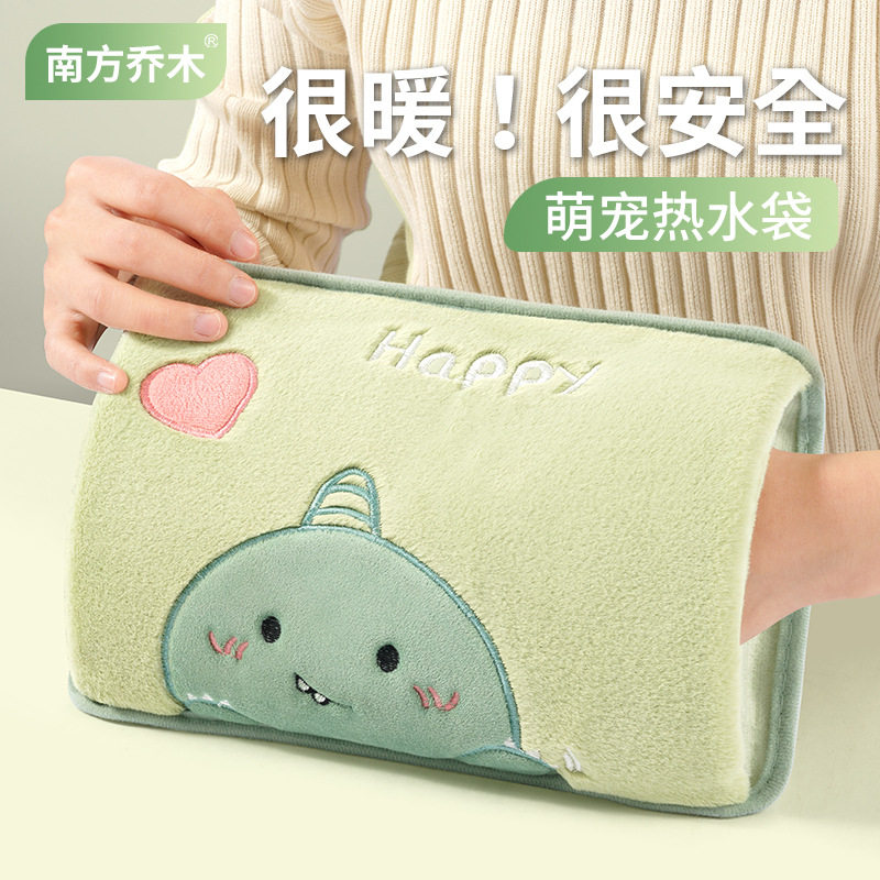热水袋充电式防爆电暖宝毛绒可爱女注水暖手宝宝电热宝暖水袋加热