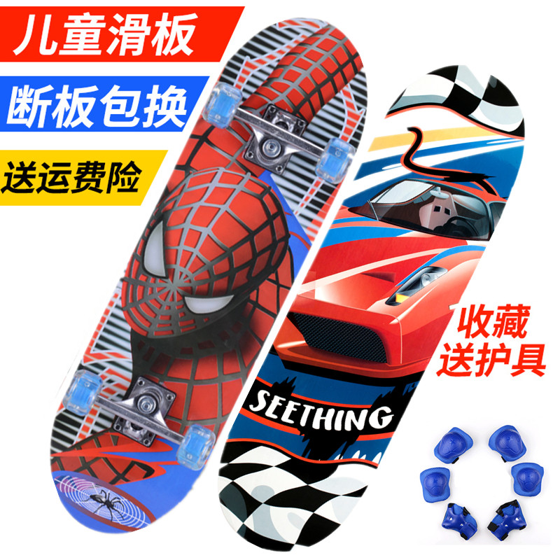 抖音儿童四轮滑板宝宝玩具双翘小学男女生初学者青少年可推滑板车在类目 运动/瑜伽/健身/球迷用品, 轮滑/滑板/极限运动, 滑板中 - 来自Buy2taobao.com提供专业的淘宝代购服务