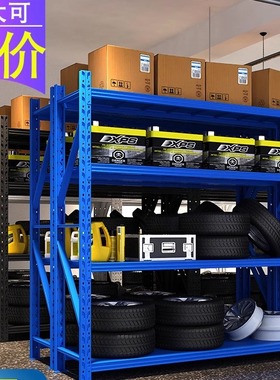 仓储仓库货架置物架多层储藏室展示架自由组合家用轻型中型铁架子