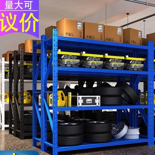 仓库货架储藏铁置物架多层家用