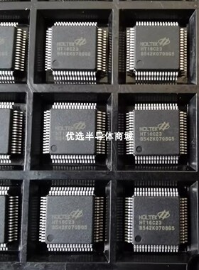 全新原装HT16C23集成电路IC芯片半导体电子元器件 封装QFP64
