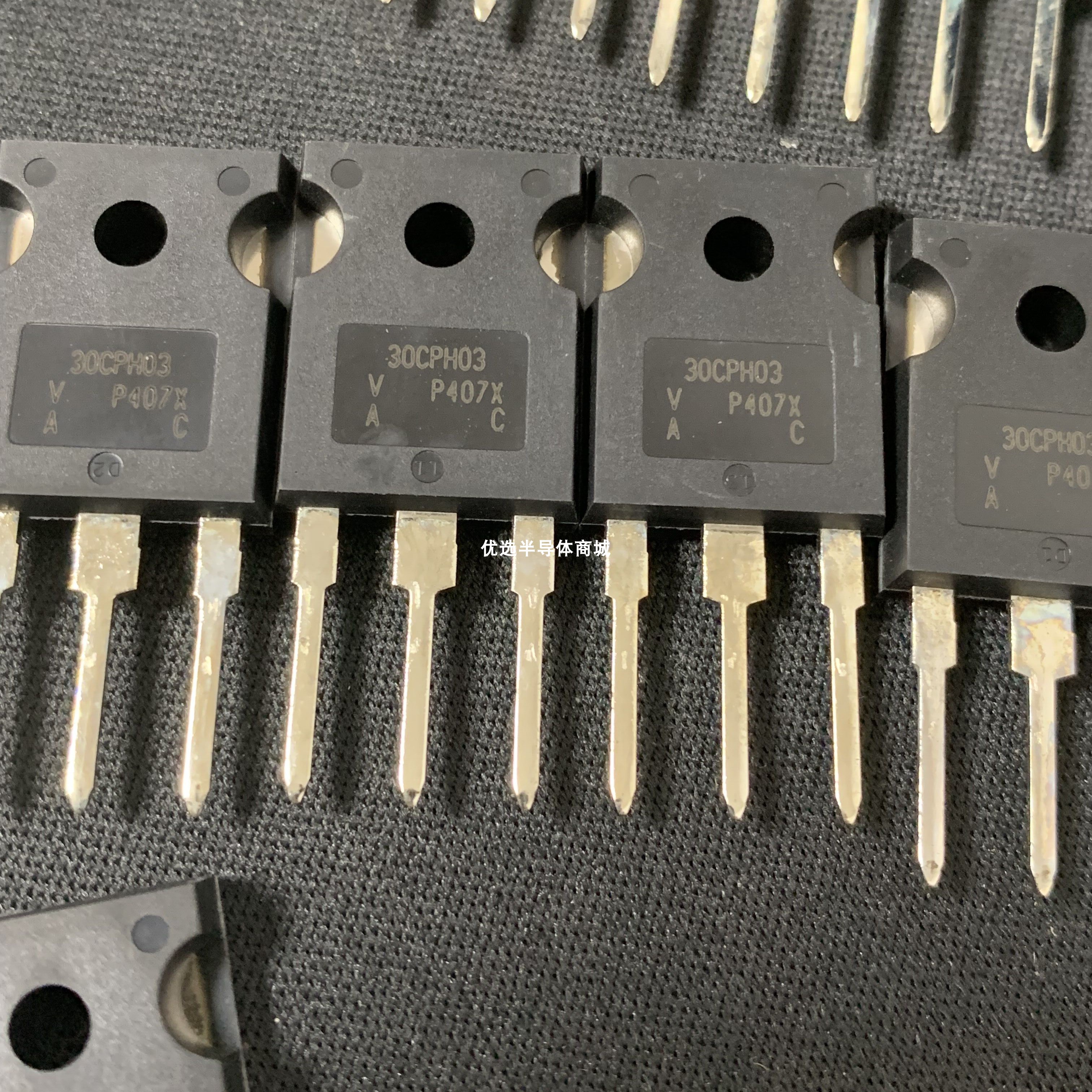 正品30CPH03PBF集成电路IC