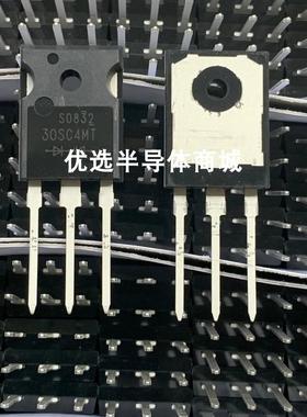 全新原装S30SC4MT-5000肖特基二极管与整流器元器件 封装MTO-3