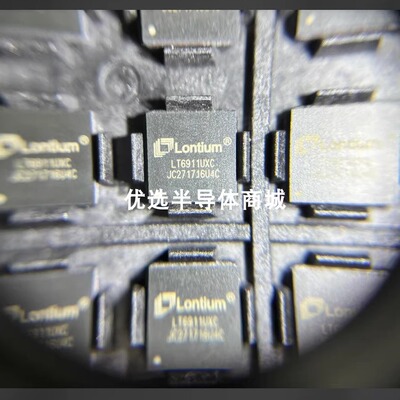 芯片LT6911UXCHDMI到mipi&LVDS