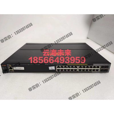 议价产品：Aruba 2920-24G-poe J9727A 24口千