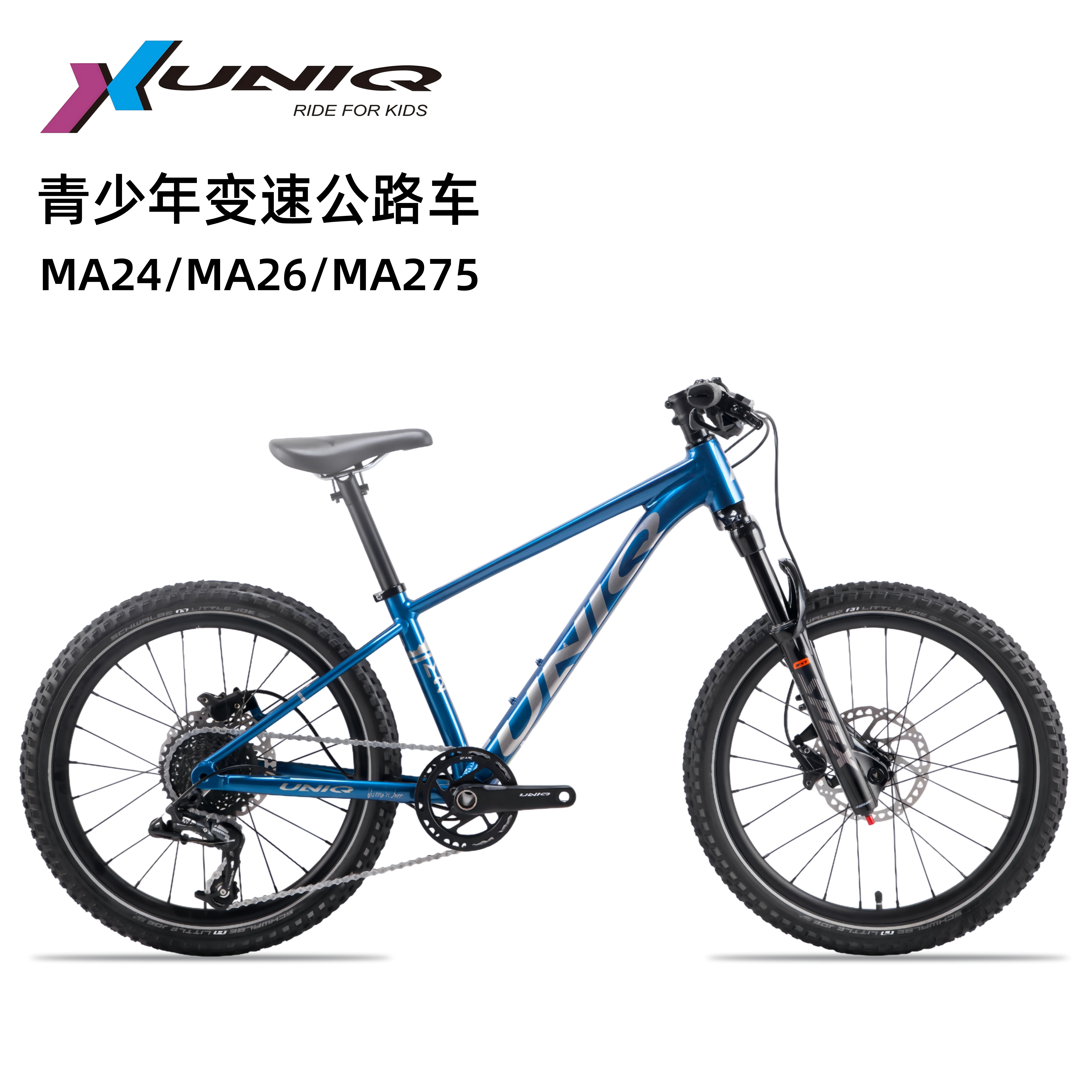 uniq优尼库山地自行车