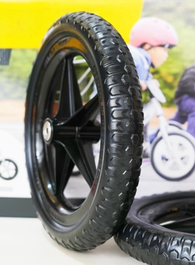 Strid pro/sport原装塑料发泡轮组儿童平衡车免充气轮胎配一体轮