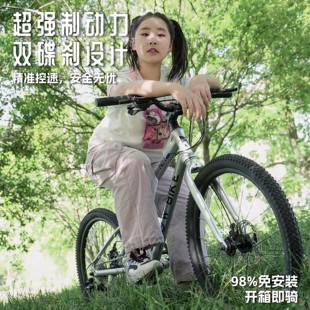 24寸中大童脚踏超轻单车 童车20 NOW BIKE儿童自行车青少年变速款