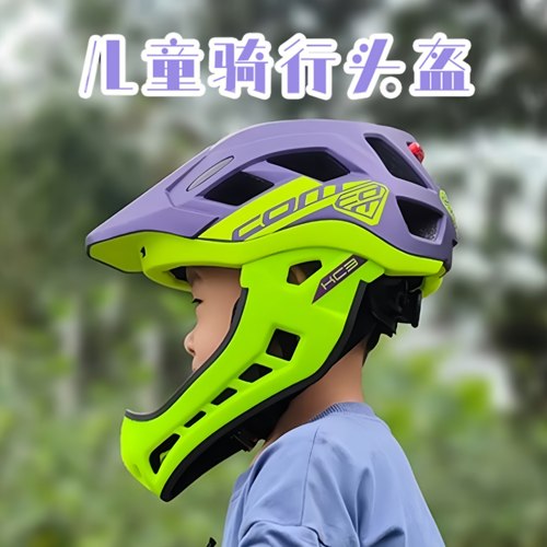 com儿童平衡车头盔安全全盔