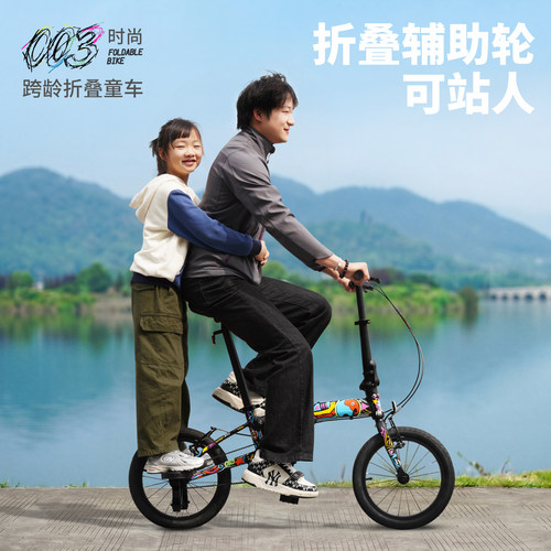 书比sooibe003折叠自行车亲子车