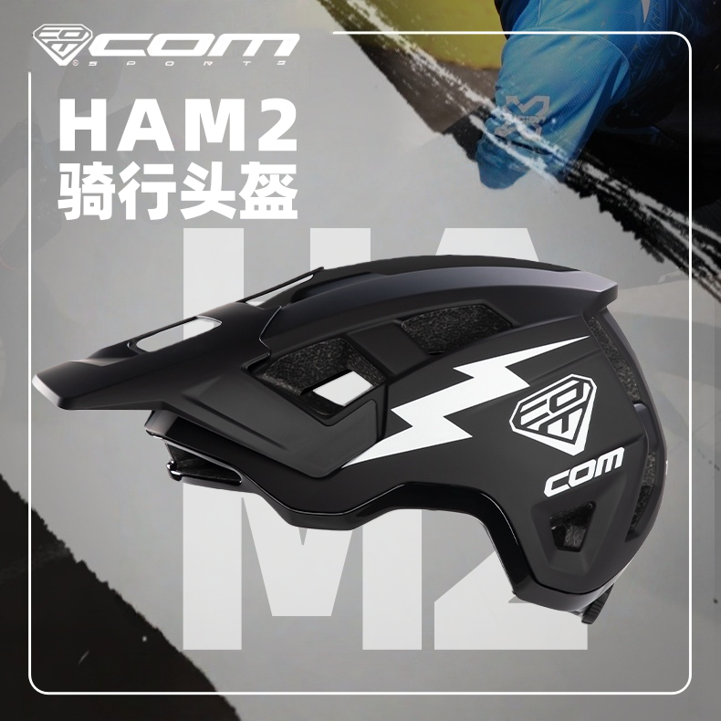 com头盔半盔青少年成人男女HAM2