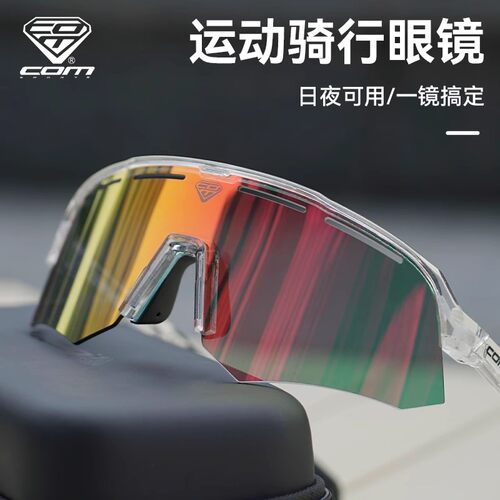 com变色骑行眼镜成人