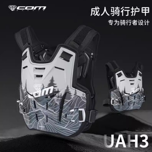 com成人护甲林泵道越野骑行护具